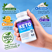 Keto Slim Pro